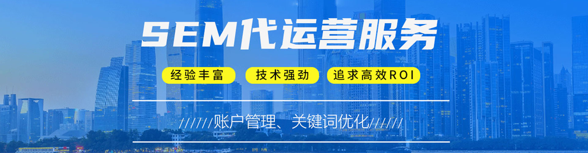永年微信信息流